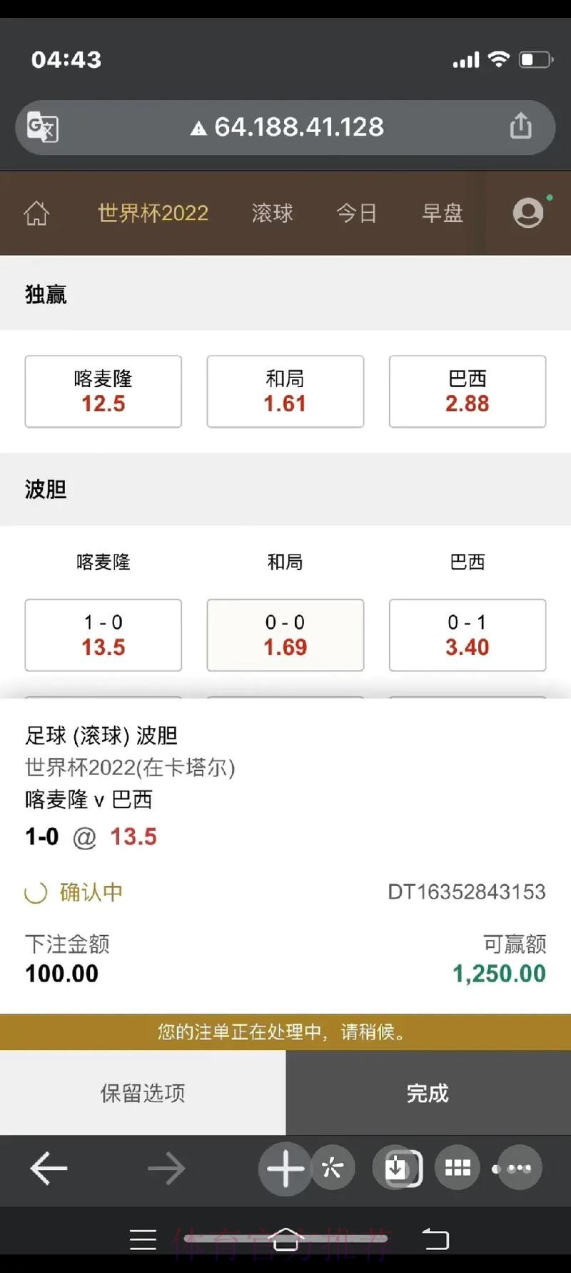 世界杯下注网站全站